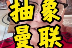 利物浦欧冠逆转马竞：斯洛特读秒绝杀，安菲尔德见证奇迹